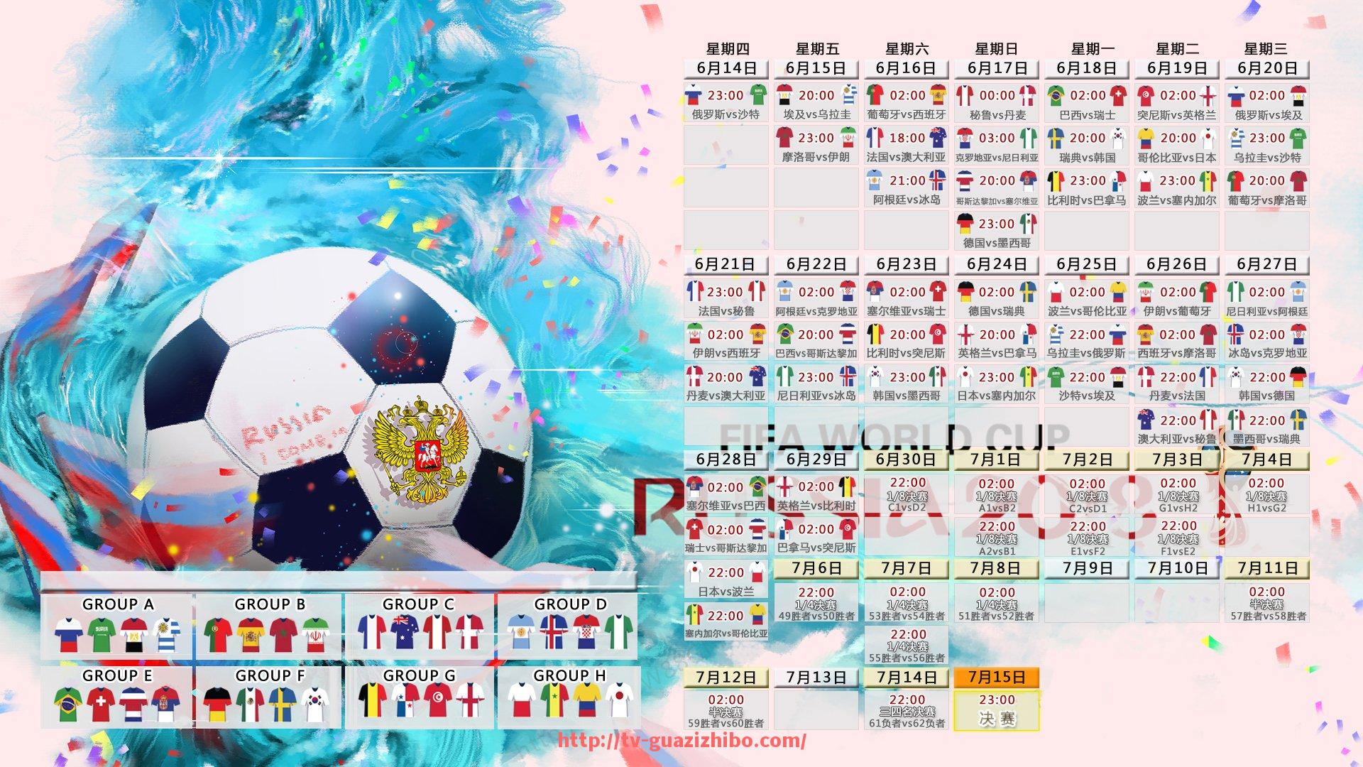 瓜子直播-火箭队经典战术体系演变与历史战例解析