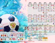 瓜子直播-零距离接触偶像！世俱杯球迷粉丝见面会引爆热情